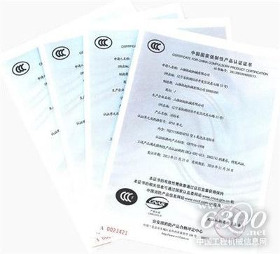 山推撫起公司四款消防產品順利通過3C認證，彰顯卓越品質與可靠性能