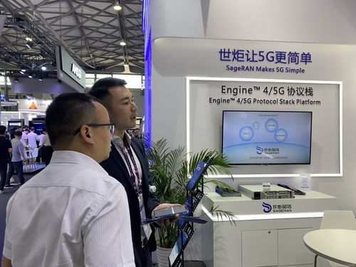 世炬網絡亮相MWC上海，引領無線技術創新浪潮