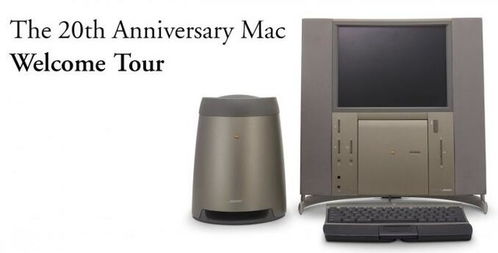 當(dāng)頂級(jí)音頻遇上設(shè)計(jì)爭(zhēng)議 搭載Bose低音炮的蘋果電腦為何成為技術(shù)史上的“災(zāi)難”？