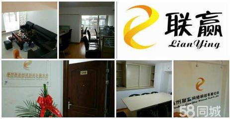 福州聯(lián)贏網(wǎng)絡(luò)科技與上海網(wǎng)絡(luò)技術(shù)轉(zhuǎn)讓 機(jī)遇與前景